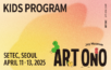 Kids Program
