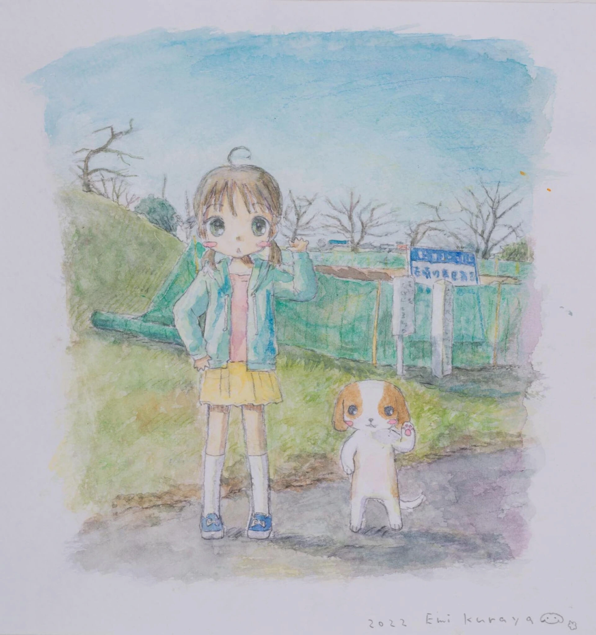 Artwork Image
